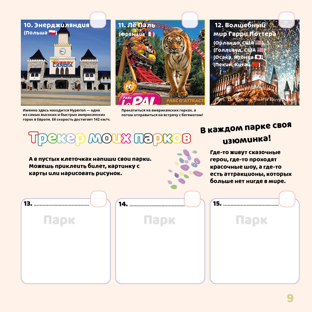 KLUCH_kanikuli9web